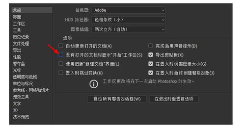 還在為PS崩潰煩惱？八招解決你的PS卡頓問題 | 杭州手淘網絡電腦圖文設計指南