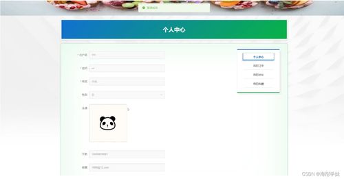 基于SpringBoot的飲品店銷售管理系統(tǒng)設(shè)計(jì)與實(shí)現(xiàn)
